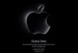 Apple announces 'frighteningly fast' October event